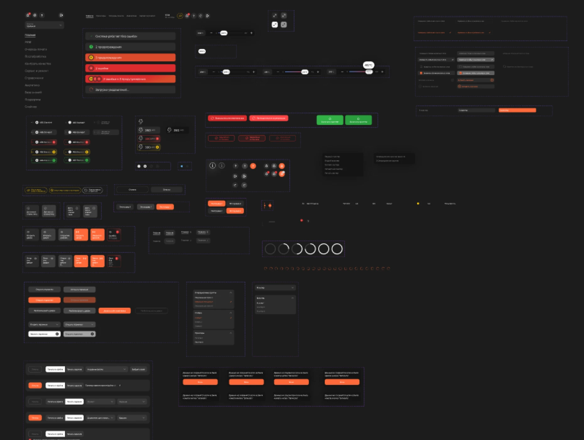 В результате нашей работы над проектом мы создали обширный UI KIT, который включает в себя множество элементов дизайна, обеспечивающих гибкость и удобство в управлении 3D принтером