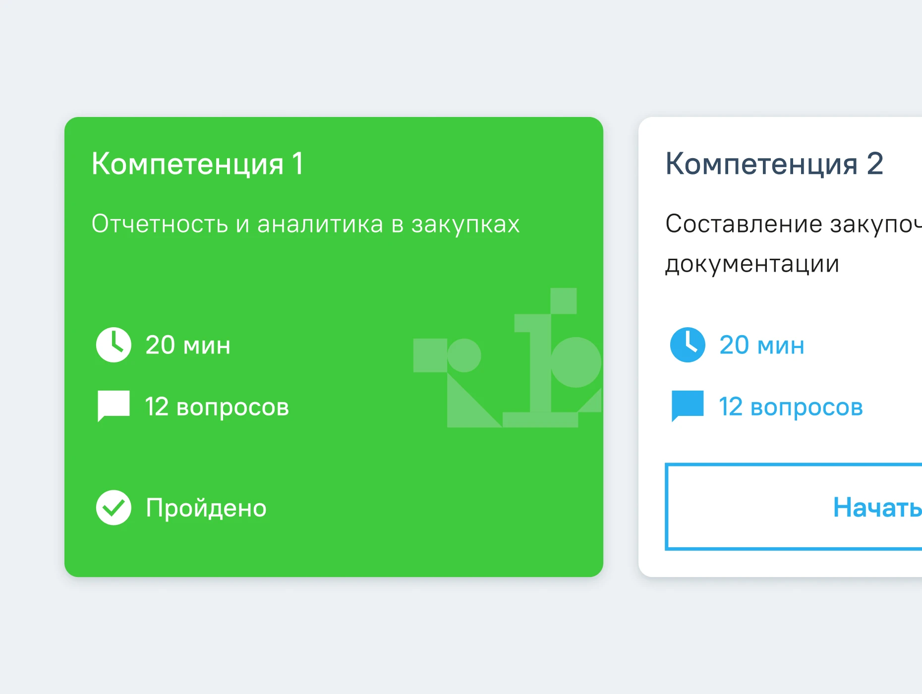 В интерфейсе грамотно используются акценты и баланс между красотой и функциональностью. Благодаря этому пользователю легко и приятно работать с приложением.